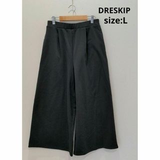 ドレスキップ(DRESKIP)のDRESKIP 【明日も穿きたくなる】あったかポンチ裏起毛ワイドパンツ L 黒(カジュアルパンツ)