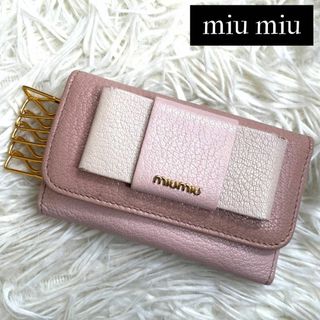 miumiu - ⋟人気品⋞ / miu miu ミュウミュウ マドラスフィオッコキーケース