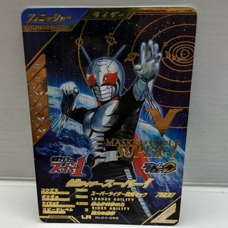 バンダイ(BANDAI)のGL04-055 仮面ライダースーパー1 LR(シングルカード)