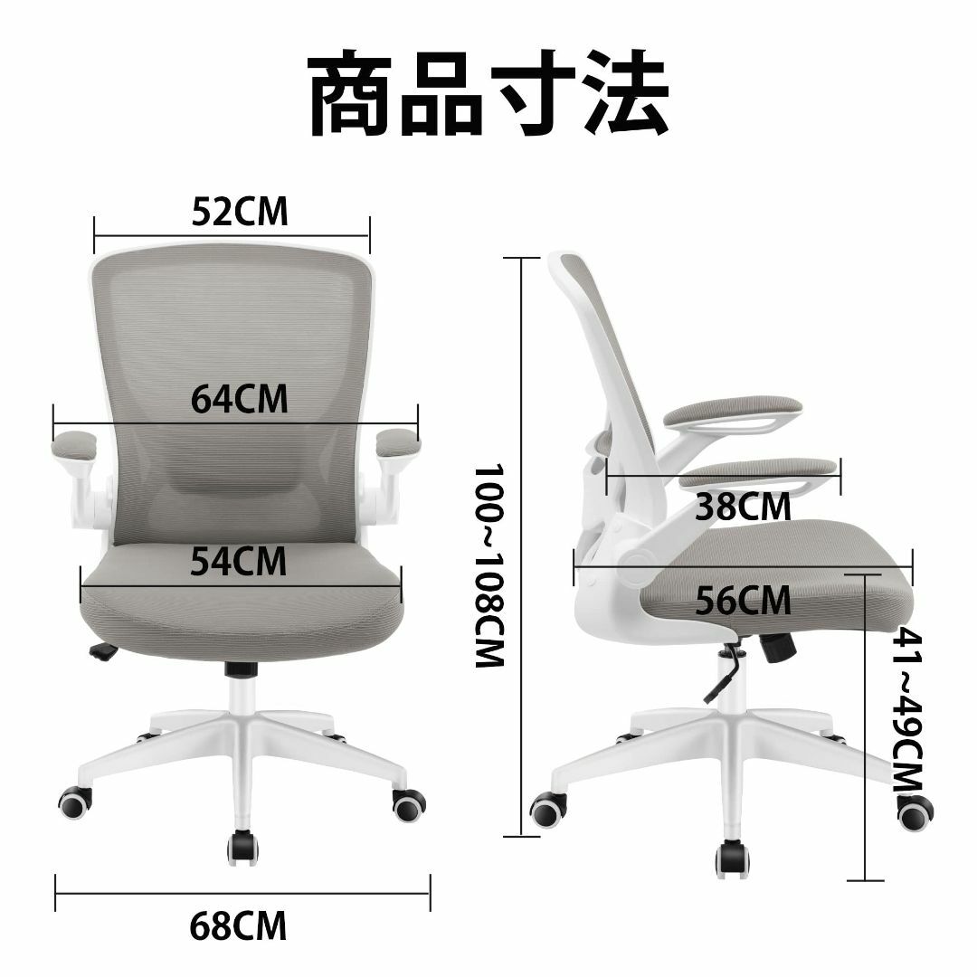 【色: ライトグレー】KERDOM デスクチェア 椅子 パソコン テレワーク 椅