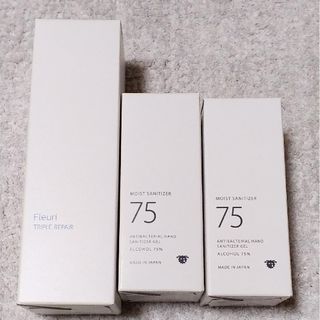 フルリ(Fleuri)のフルリ トリプルリペア 30ml と除菌ジェル 50ml２個、いずれも新品未開封(美容液)