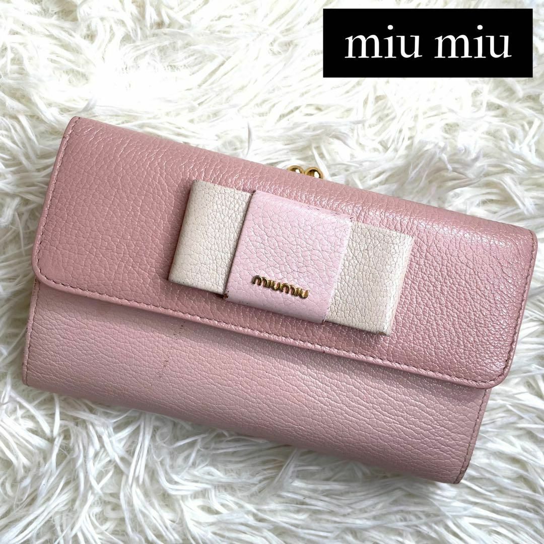 miumiu(ミュウミュウ)の⋟人気品⋞ / miu miu ミュウミュウ マドラスフィオッコがま口ウォレット レディースのファッション小物(財布)の商品写真