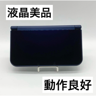 ニンテンドー3DS - 超美品 ニンテンドー3DS LL シルバー の通販 by ...