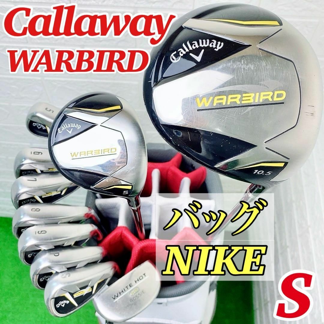 Callaway - 【大人気モデル】キャロウェイ WARBIRD メンズ フルセット