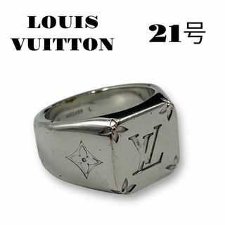 ルイヴィトン(LOUIS VUITTON)のルイヴィトン シグネットリング モノグラム Lサイズ シルバー M62488(リング(指輪))