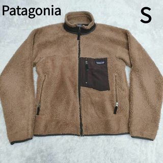 パタゴニア(patagonia) ブルゾン(メンズ)（ブラウン/茶色系）の通販