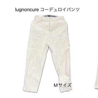 ルノンキュール(Lugnoncure)のlugnoncure コーデュロイパンツ(その他)