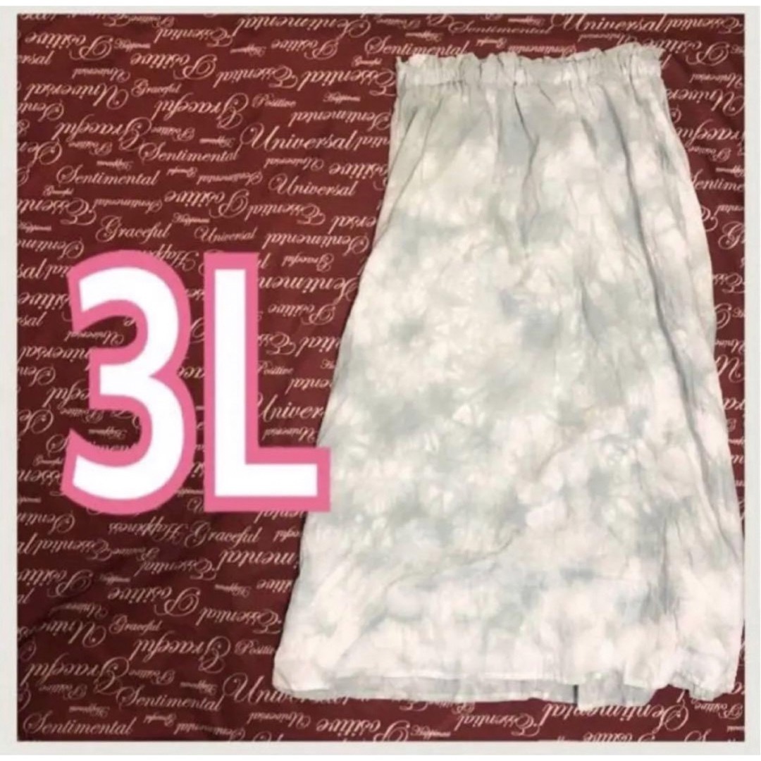 3L・LADIESムラ染めロング丈スカート・シワ加工新品/MCA004‐203 レディースのスカート(ロングスカート)の商品写真