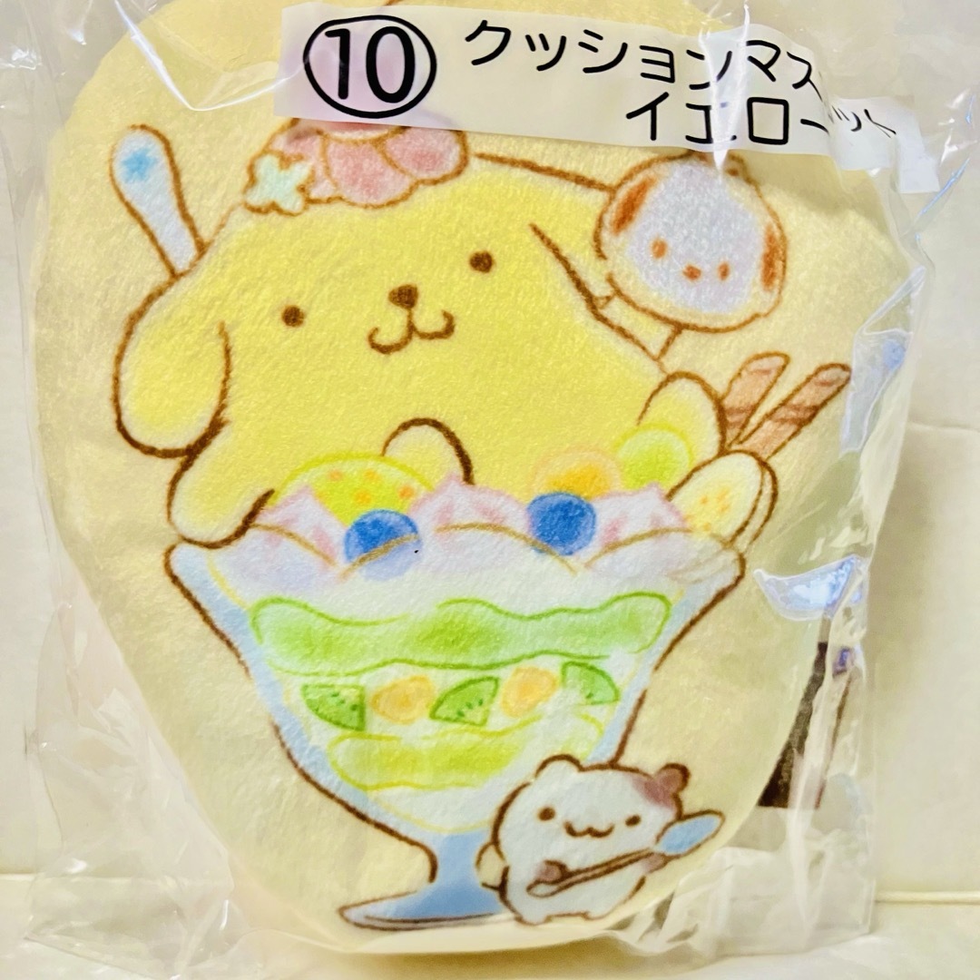 ポムポムプリン(ポムポムプリン)の【ポムポムプリン】サンリオ 当りくじ クッションマスコット キーホルダー エンタメ/ホビーのアニメグッズ(キーホルダー)の商品写真