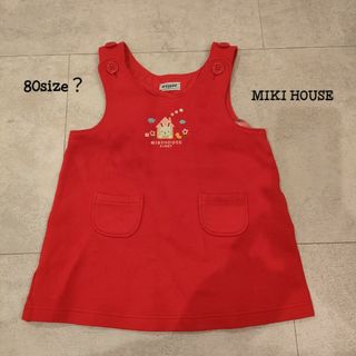 ミキハウス(mikihouse)のMIKI HOUSE ワンピース(ワンピース)