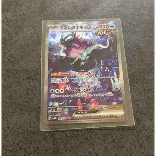 ポケモン - ポケカ ウネルミナモex SARの通販 by かっちゃん's ポケモン - ポケカ ウネルミナモex SARの通販 by かっちゃん's