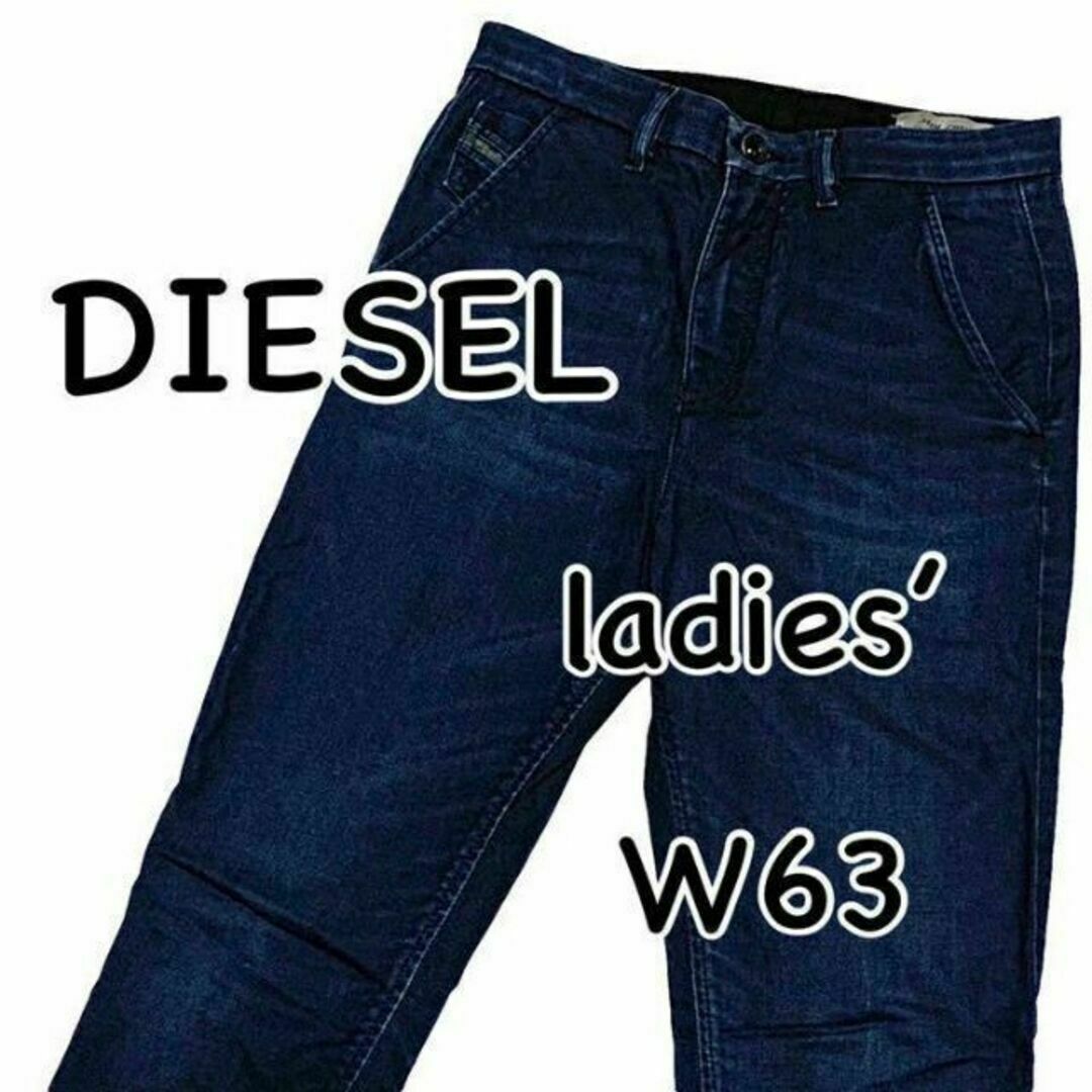 DIESEL(ディーゼル)のDIESEL ディーゼル SLIM CHINO ストレッチ used加工 W23 レディースのパンツ(チノパン)の商品写真