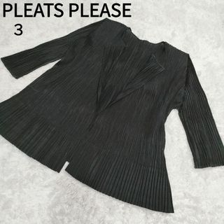 イッセイミヤケ PLEATS PLEASE 切りっぱなしダメージ加工カーディガン