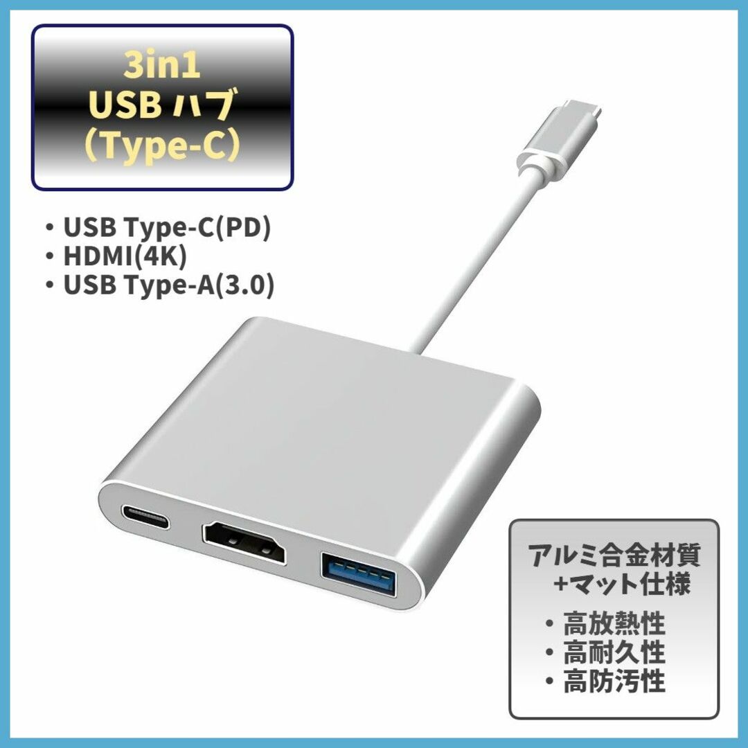 USB Type-C 3in1 HDMI スイッチ 変換アダプタ TV f2iの通販 by こここむ's shop｜ラクマ