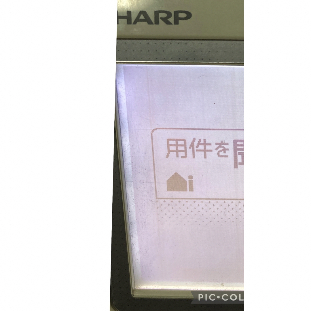 シャープ SHARP UX-D83CL   ファクシミリ　ホワイト系 スマホ/家電/カメラの生活家電(その他)の商品写真