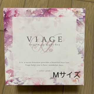 ヴィアージュ(VIAGE)のVIAGE ナイトブラ(ブラ)