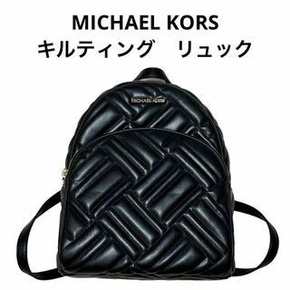 マイケルコース(Michael Kors) モデル リュック(レディース)の通販 32