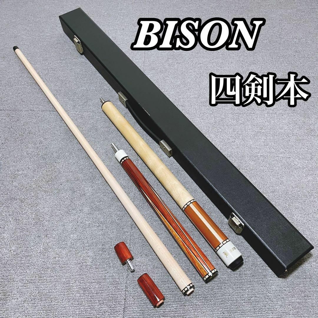 BISON ビリヤード ブレイクキュー ブレイク\u0026ジャンプ 4剣本ハギ