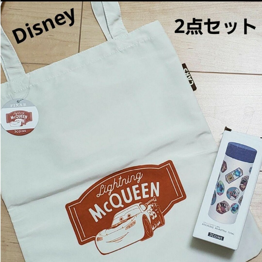 3COINS(スリーコインズ)の【未開封】Disney　ピクサー　ステンレスボトル　総柄200ml/手提げ袋 インテリア/住まい/日用品のキッチン/食器(タンブラー)の商品写真