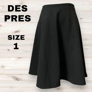 美品　DES PRES デプレ　フレアスカート きれいめ 黒　M(ひざ丈スカート)