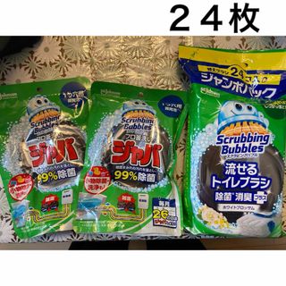 Scrubbing Bubbles - スクラビングバブル 流せるトイレブラシ替え  ホワイトブロッサム　ジャバ　3点