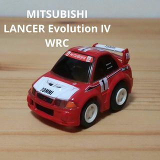 チョロキュー(チョロQ)のチョロQ 超リアル仕上げ 三菱 LANCER Evolution Ⅳ(ミニカー)