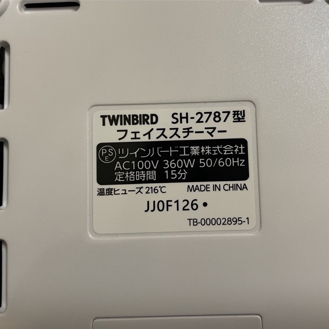 TWINBIRD(ツインバード)のフェイススチーマー 美顔器 フェイスケア スキンケア 保湿  SH-2787PW スマホ/家電/カメラの美容/健康(フェイスケア/美顔器)の商品写真