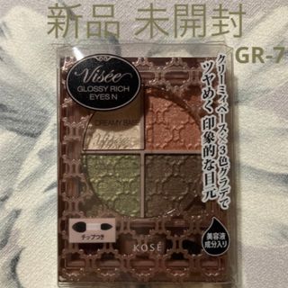 ヴィセ(VISEE)のヴィセ リシェ グロッシーリッチ アイズ N GR-7(アイシャドウ)