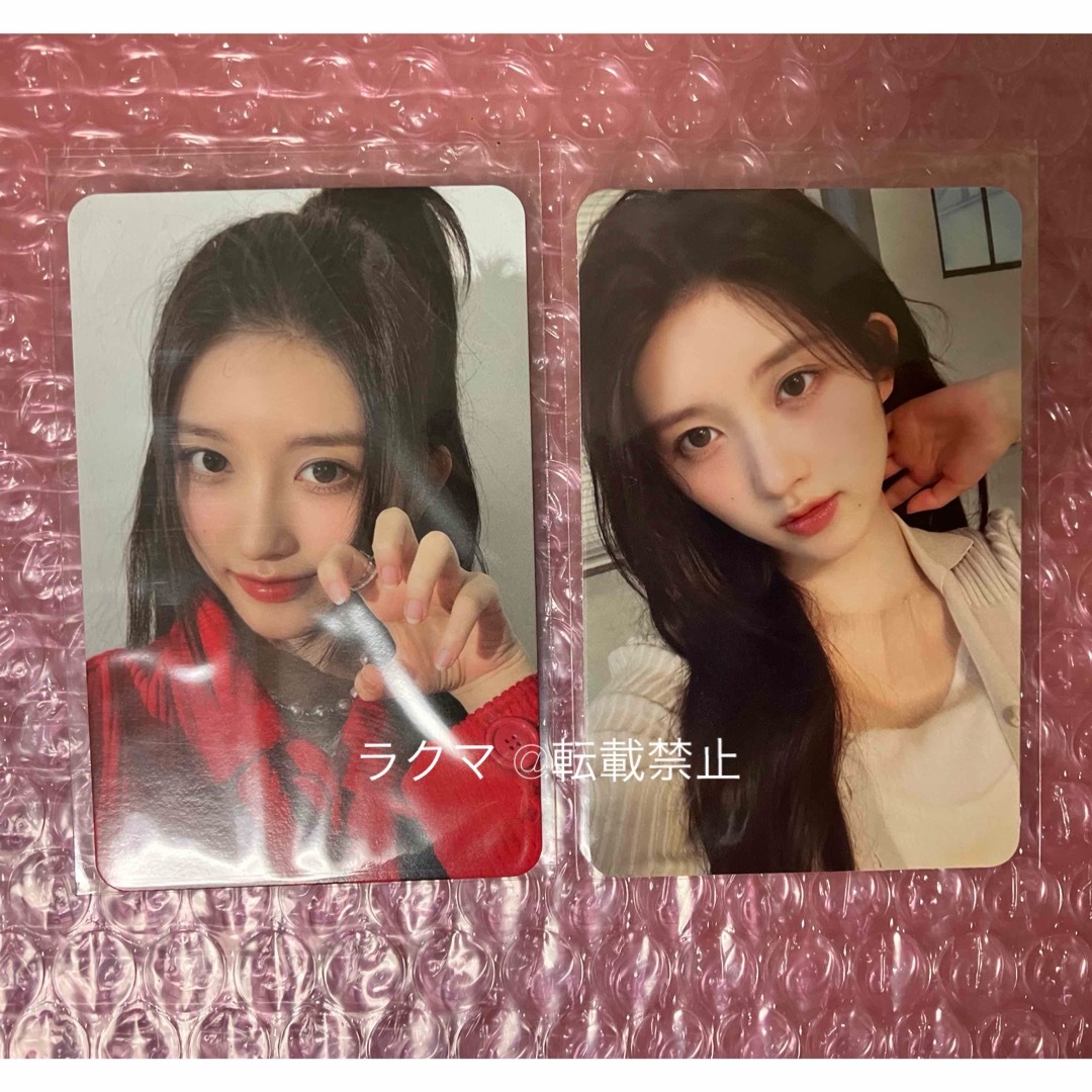 IVE(アイヴ)のIVE ガウル 封入 トレカ フォトカード 2枚セット I've MINE エンタメ/ホビーのCD(K-POP/アジア)の商品写真