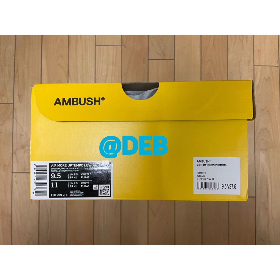 AMBUSH(アンブッシュ)のAMBUSH Nike Air More Uptempo Low 27.5cm メンズの靴/シューズ(スニーカー)の商品写真