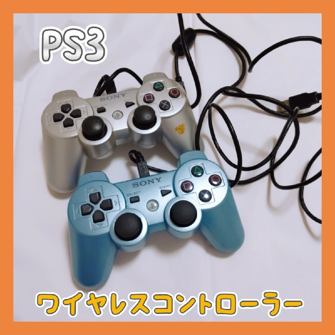 PlayStation3 - ⑧PS3 純正 DUALSHOCK3 コントローラー 2個セットの ...