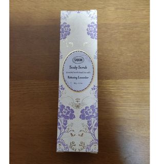 SABON サボン ヘッドスクラブ リラクシング ラベンダー 90g(スカルプケア)