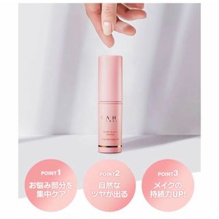 ミシャ(MISSHA)の新品　KAHI マルチバーム　韓国化粧品(美容液)