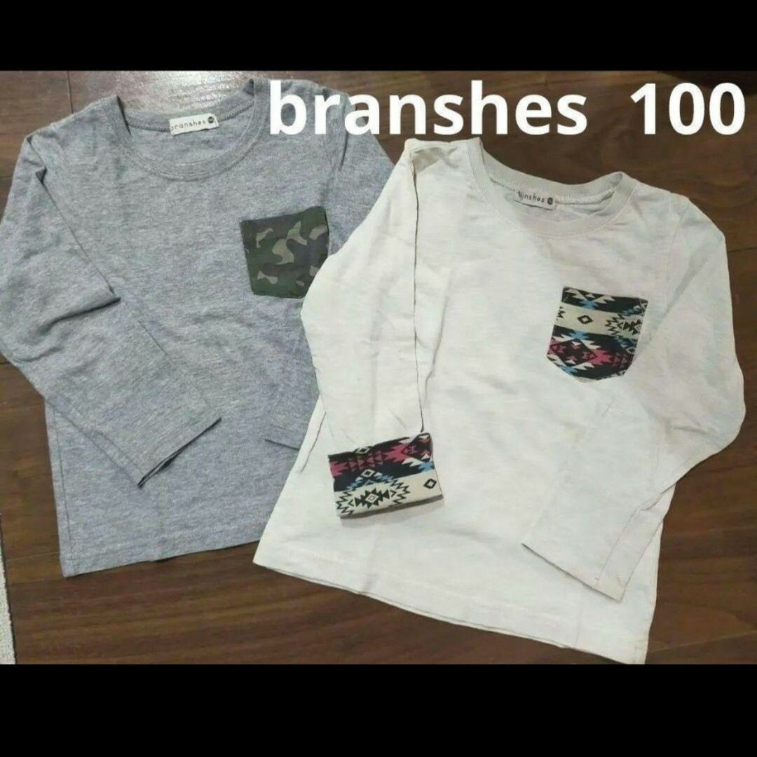 Branshes(ブランシェス)のbranshes 100　ロンＴ　3枚セット キッズ/ベビー/マタニティのキッズ服男の子用(90cm~)(Tシャツ/カットソー)の商品写真