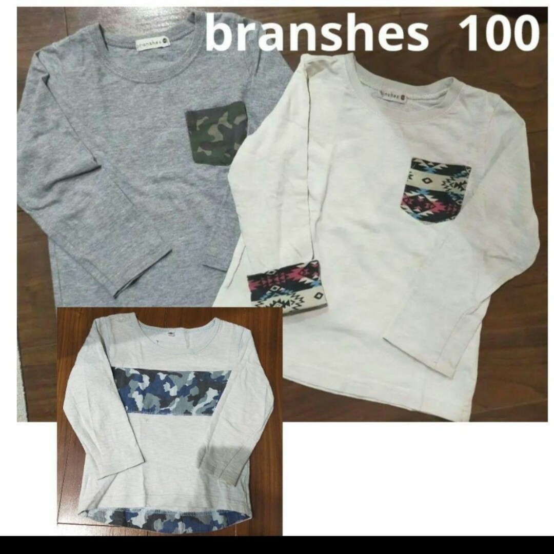 Branshes(ブランシェス)のbranshes 100　ロンＴ　3枚セット キッズ/ベビー/マタニティのキッズ服男の子用(90cm~)(Tシャツ/カットソー)の商品写真