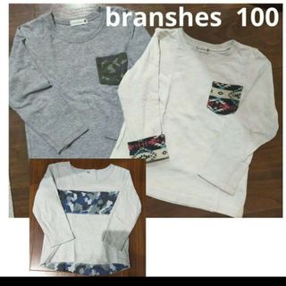 ブランシェス(Branshes)のbranshes 100　ロンＴ　3枚セット(Tシャツ/カットソー)