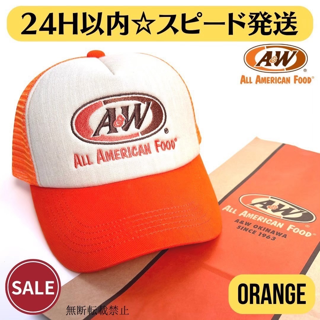 【オレンジ】新品 A＆W 沖縄 メッシュ ロゴ キャップ 帽子 芸能人 木村拓哉 | フリマアプリ ラクマ