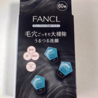 ファンケル(FANCL)のファンケル ディープクリア 洗顔パウダー　60個(洗顔料)