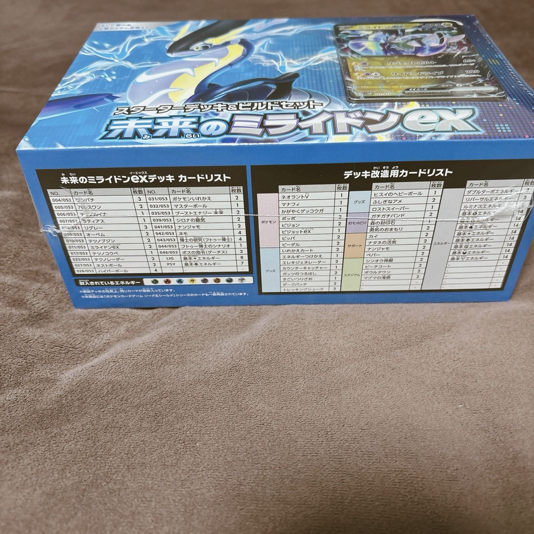 ポケモン - ポケモンカードゲーム スターターデッキ&ビルド ポケモン - ポケモンカードゲーム スターターデッキ&ビルド