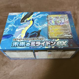 ポケモン(ポケモン)のポケモンカードゲーム  スターターデッキ＆ビルドセット 未来のミライドンex(Box/デッキ/パック)