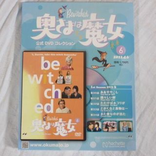 全巻セット【中古】DVD▽HOPE 期待ゼロの新入社員(5枚セット)第1話～第