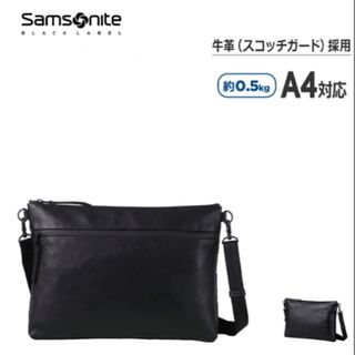 サムソナイト(Samsonite)のSamsonite Black Label ショルダーバック サコッシュ(ショルダーバッグ)