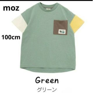 moz - 【タグ付き】モズ　クレイジーパターンポケット　半袖Tシャツ　グリーン　100cm