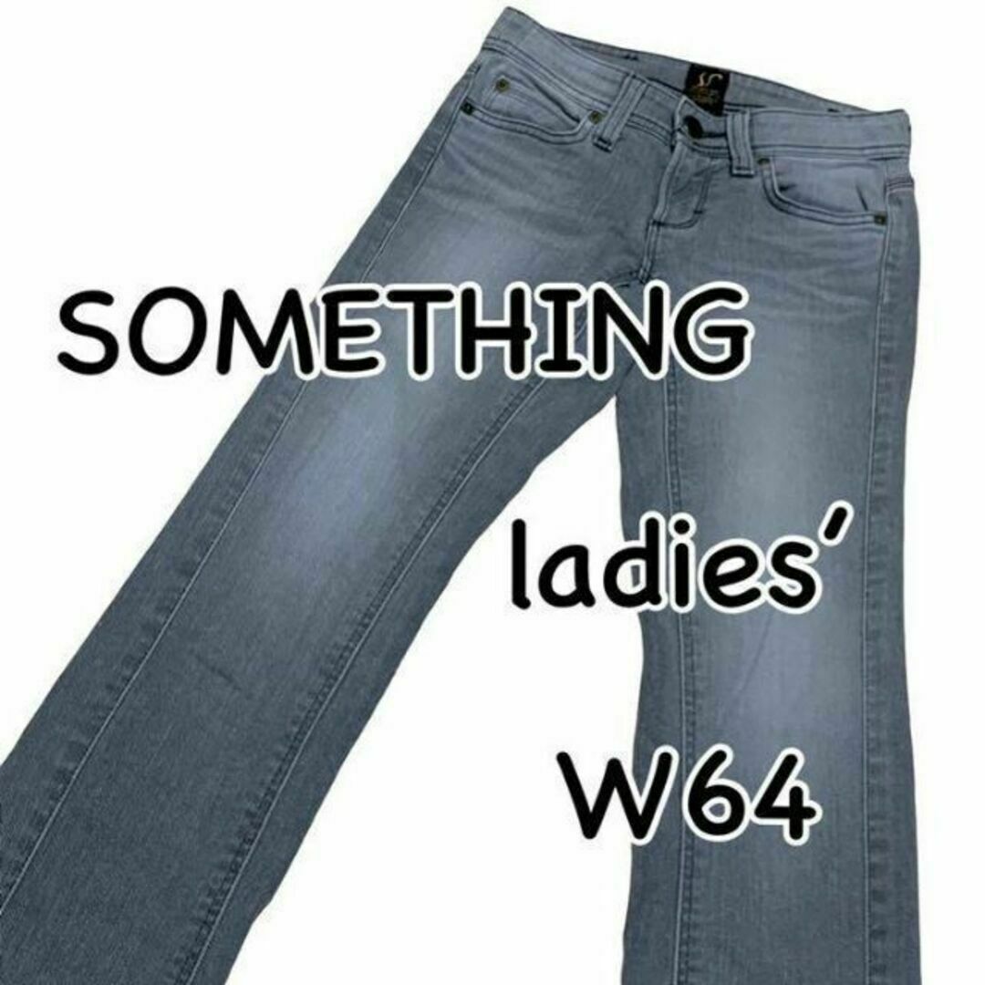 当店一番人気 SOMETHING サムシング Vienus Jean SOMETHING ViENUS by