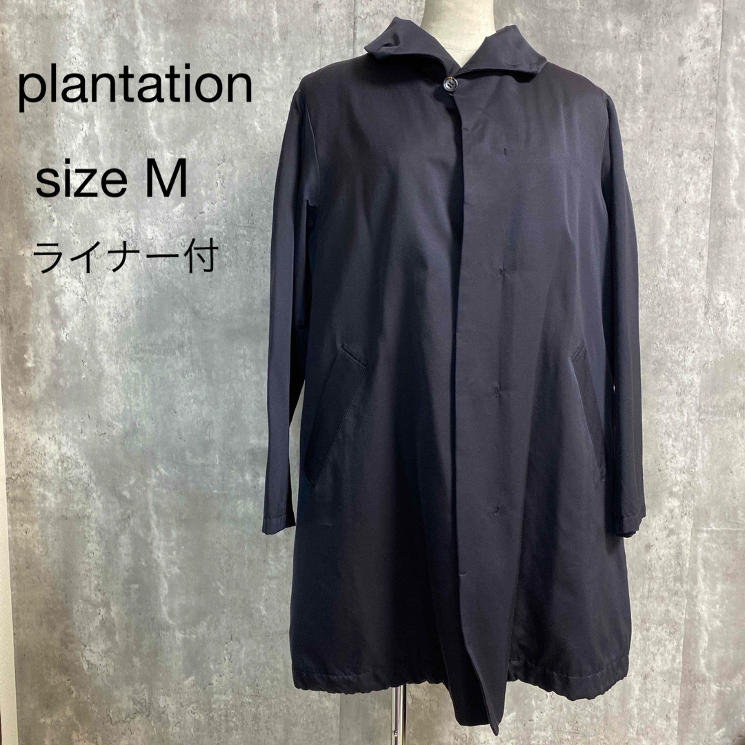 Plantation - plantationプランテーションライナー付きスプリング