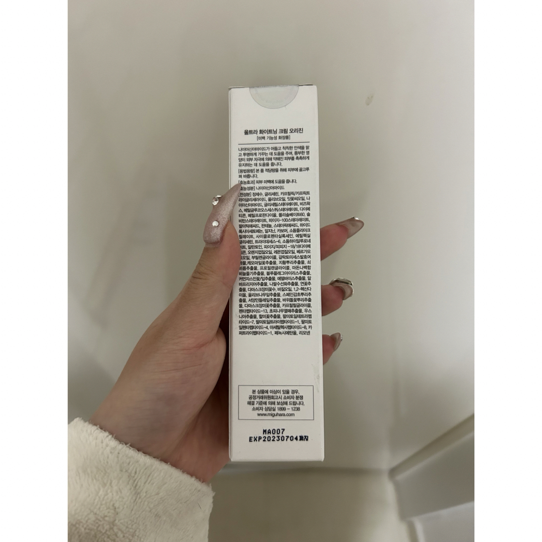 Kiehl's(キールズ)のミグハラ ウルトラ ホワイトニング クリーム 30ml コスメ/美容のスキンケア/基礎化粧品(フェイスクリーム)の商品写真