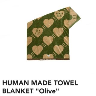 HUMAN MADE - humanmade タオルブランケット オリーブの通販 by closet