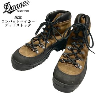 ダナー(Danner)のデッドストック 米軍 Danner コンバットハイカー ブーツ ゴアテックス(ブーツ)