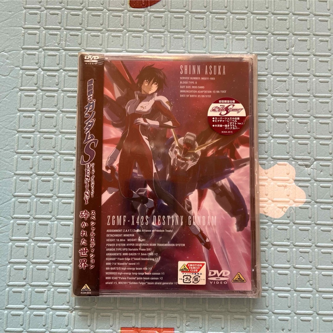 Gundam Collection（BANDAI）(ガンダムコレクション)の機動戦士ガンダムSEED DESTINY スペシャルエディション 砕かれた世界 エンタメ/ホビーのDVD/ブルーレイ(アニメ)の商品写真