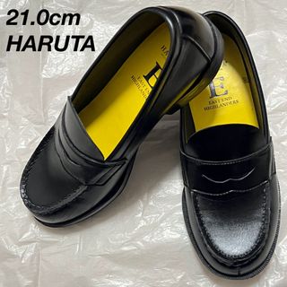 ハルタ(HARUTA)のハルタ キッズ用ローファー 21.0cm(ローファー)